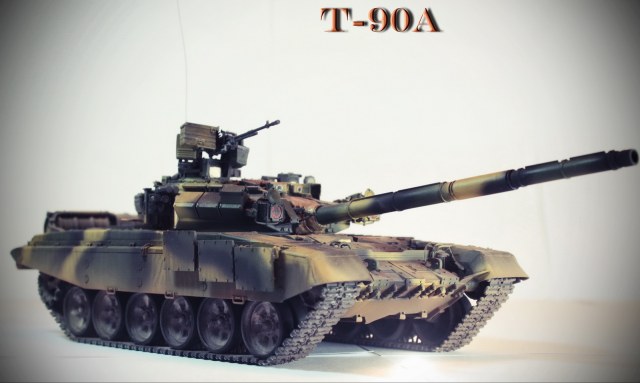 Т-90А