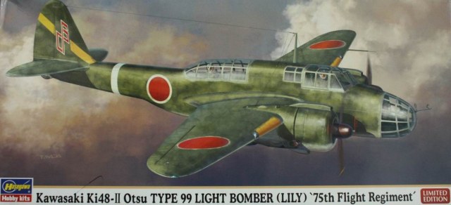 Ki-48-II Otsu