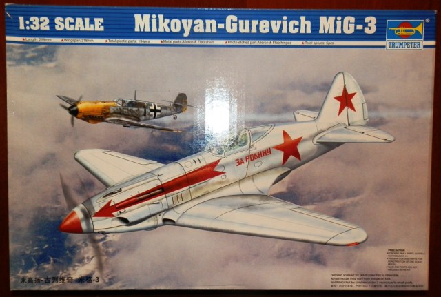 МиГ-3