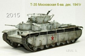 Т-35 Московская б-ва. дек.1941г