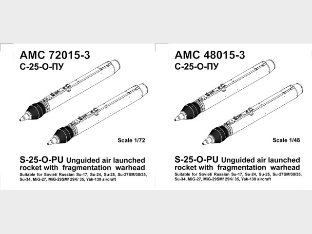 С-25-О-ПУ   1/48, 1/72