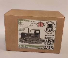 СТЗ-8 Болотный трактор