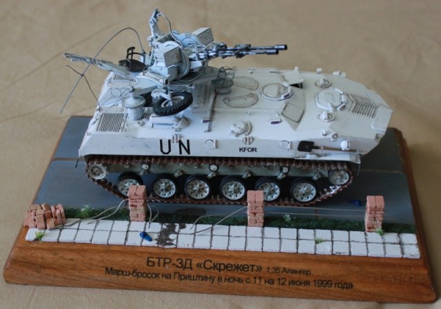 БМД "Скрежет"