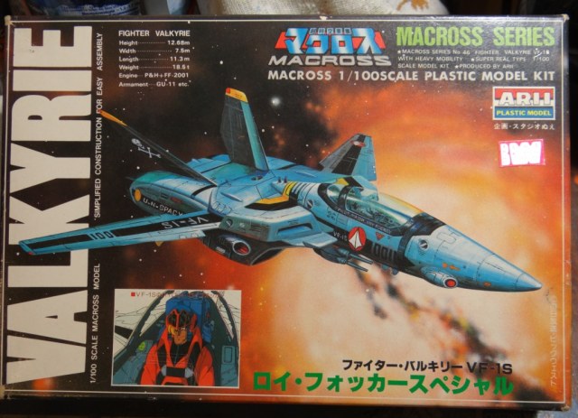 MACROSS VALKYRIE