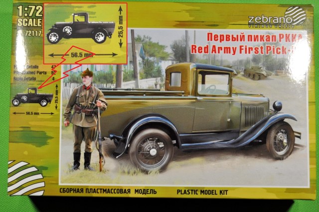 Первый пикап РККА ГАЗ-4