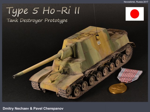 Type 5 Ho-Ri II