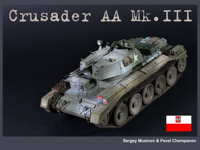 Crusader III AA Mk.III