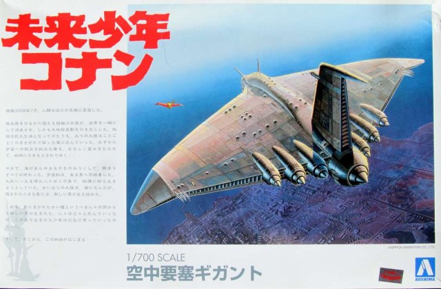 Конан-Гигант