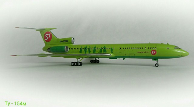 Ту - 154м . S7.