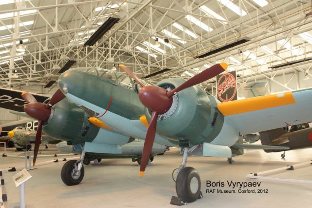 Mitsubishi Ki-46 "Dinah"