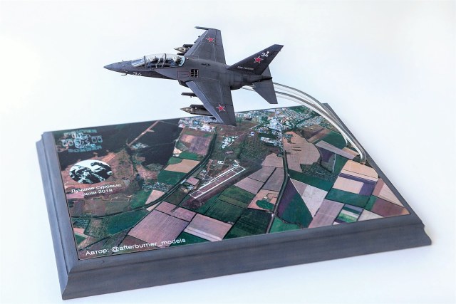 Як-130 Борисоглебский штурмовик