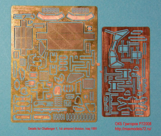 Фототравление от ОКБ Григоров для Challenger 1 (Revell)