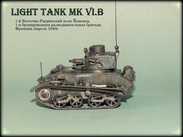Light tank Mk VI.B