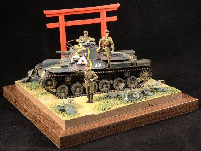 Привет восходящему солнцу