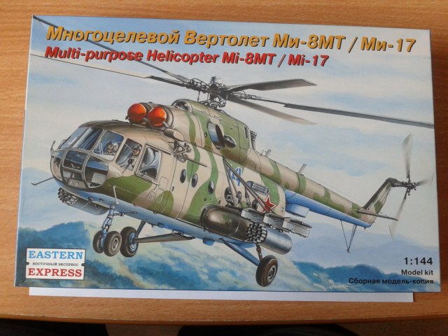 Многоцелевой вертолет Ми-8МТ / ми-17