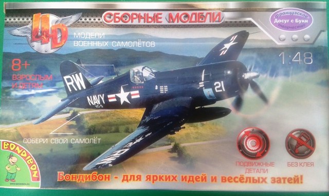 Corsair 4D конструктор