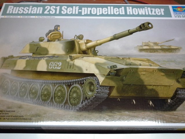 САУ 2С1 "Гвоздика"