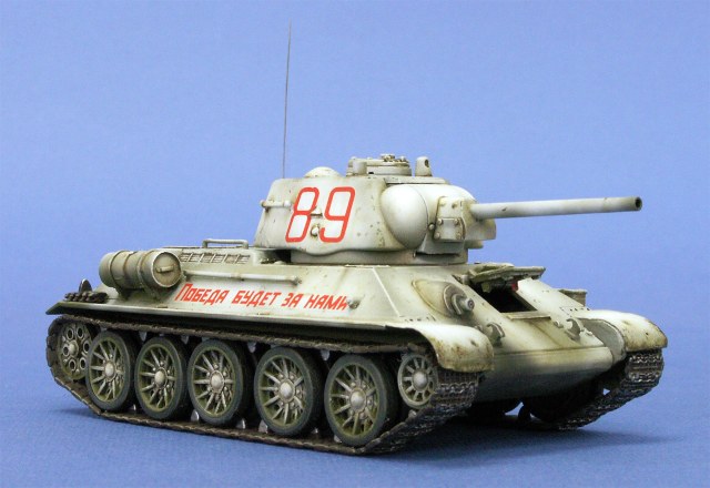 ОТ-34/76 обр. 1943г.