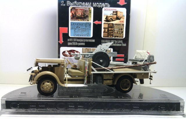 Стендовый моделизм