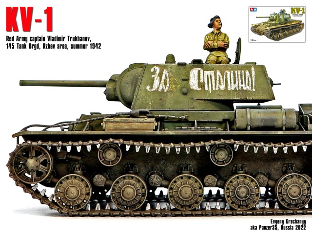 КВ-1, 145-я ТБр, район Ржева, 1942 г.