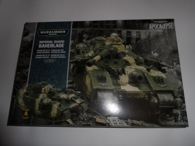 Imperial Guard Baneblade