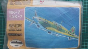 ЯК-7
