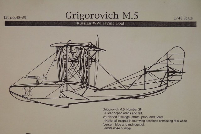 Григорович М-5