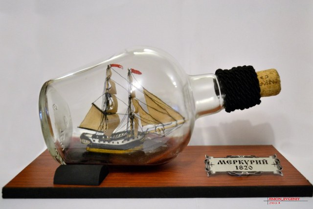 Меркурий в бутылке