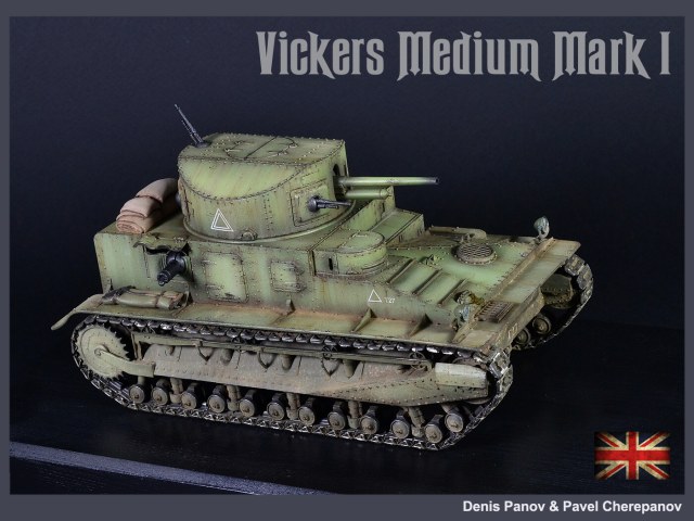 Vickers Medium Mark I