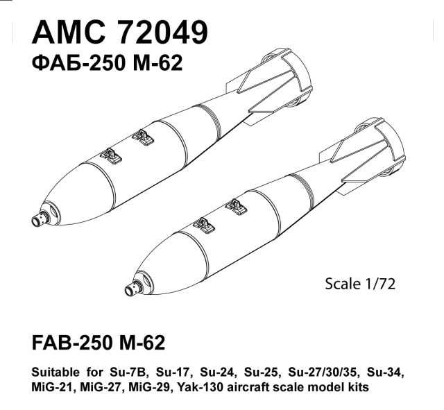 ФАБ-250М-62     1/72