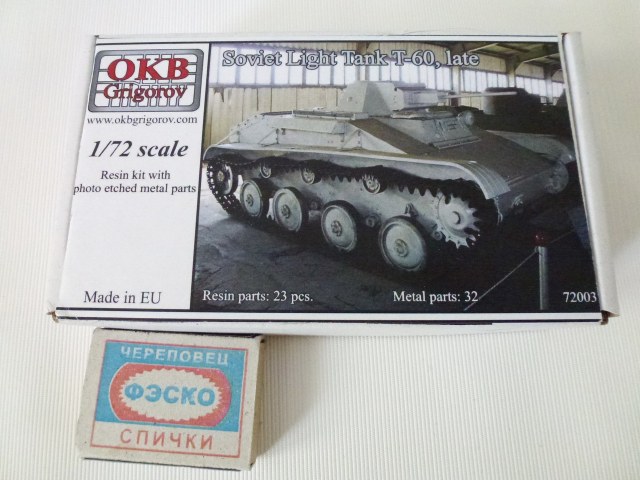 Т-60 поздний