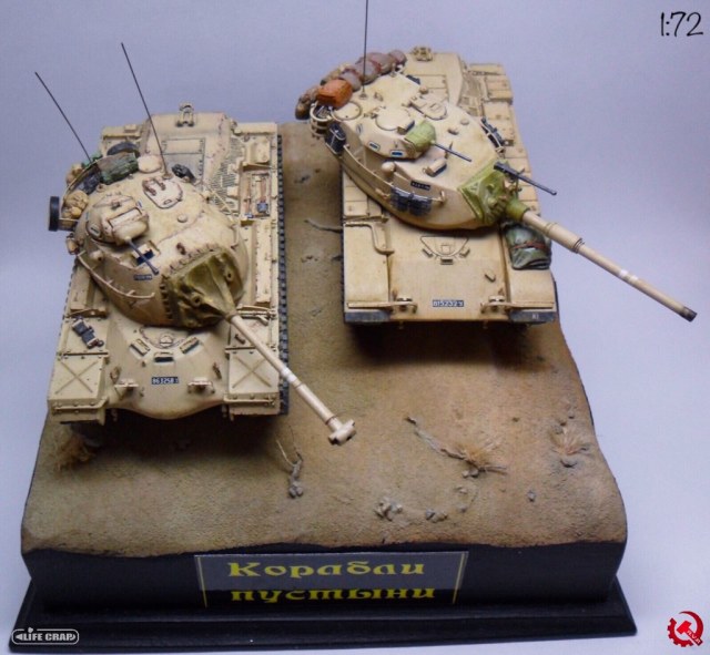 "Корабли пустыни"