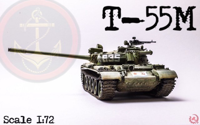 Т-55М