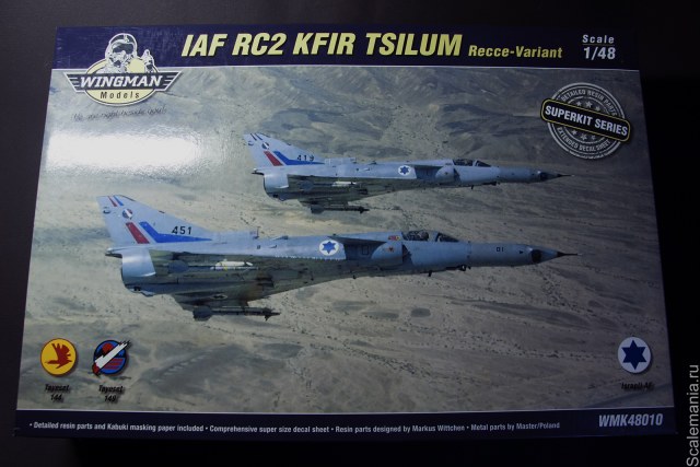 RC2 KFIR TSILUM 1/48