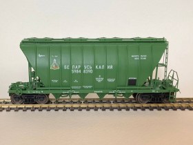 Хоппера для минеральных удобрений 19-3116-04 Бераруськалий