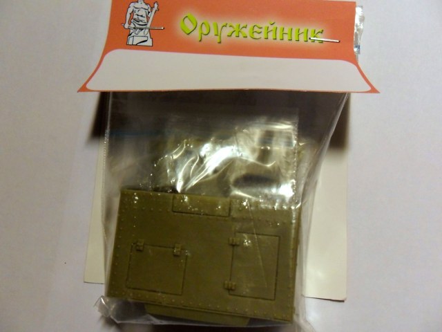 Конверсия Т-26 в АТ-1 (арттанк)