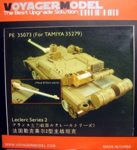 Фототравление  для  Leclerc