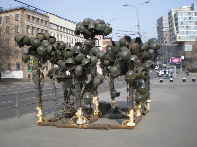 Центральный музей Вооружённых Сил РФ