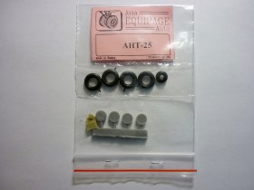АНТ-25 Колеса шасси