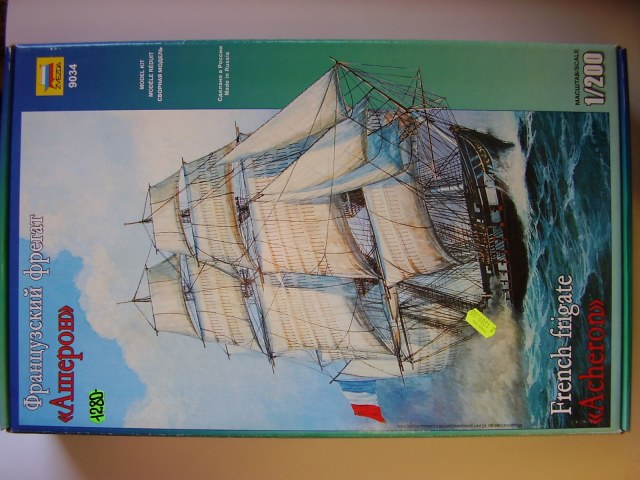 Французский фрегат "Ашерон"