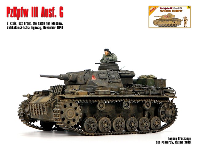 Panzer III Ausf. G, Битва за Москву,  1941 г.