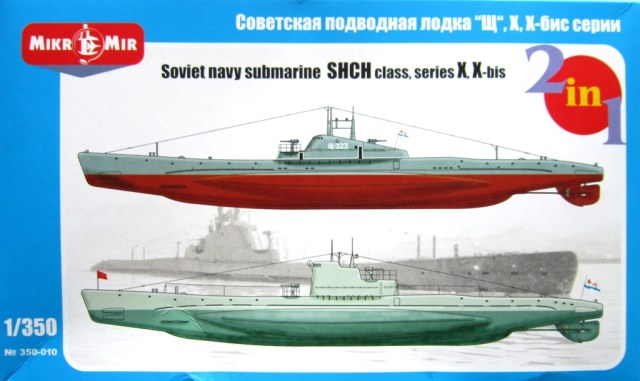Советские подлодки типа "Щ", Х, Х-бис серии
