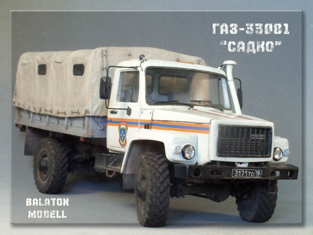 ГАЗ-33081 САДКО
