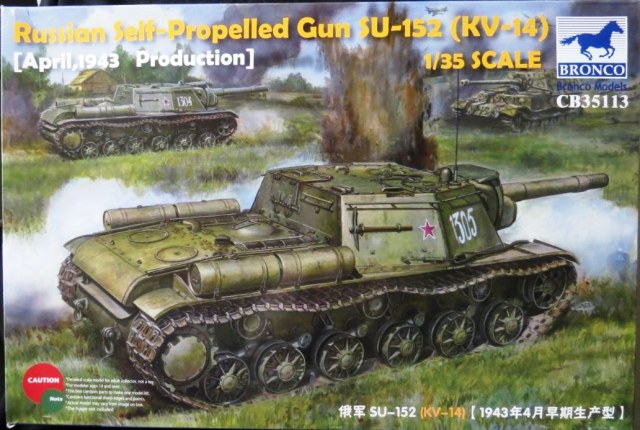 SU-152(KV-14)