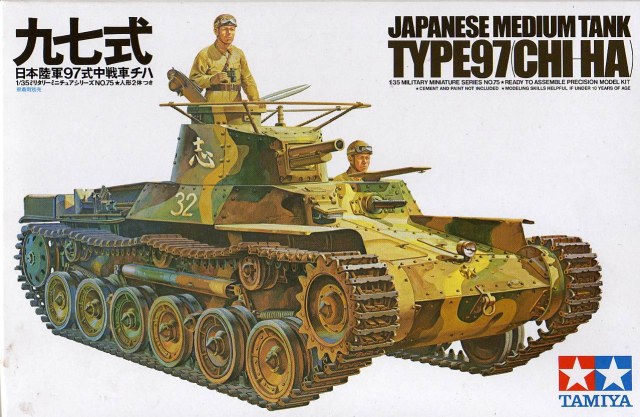 Японский средний танк Type97(Chi-Ha)