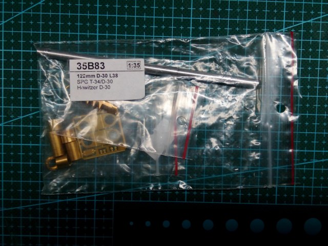 122 мм ствол гаубицы Д-30