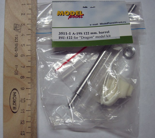 Ствол А-19 с бронемаской для ИСУ-122