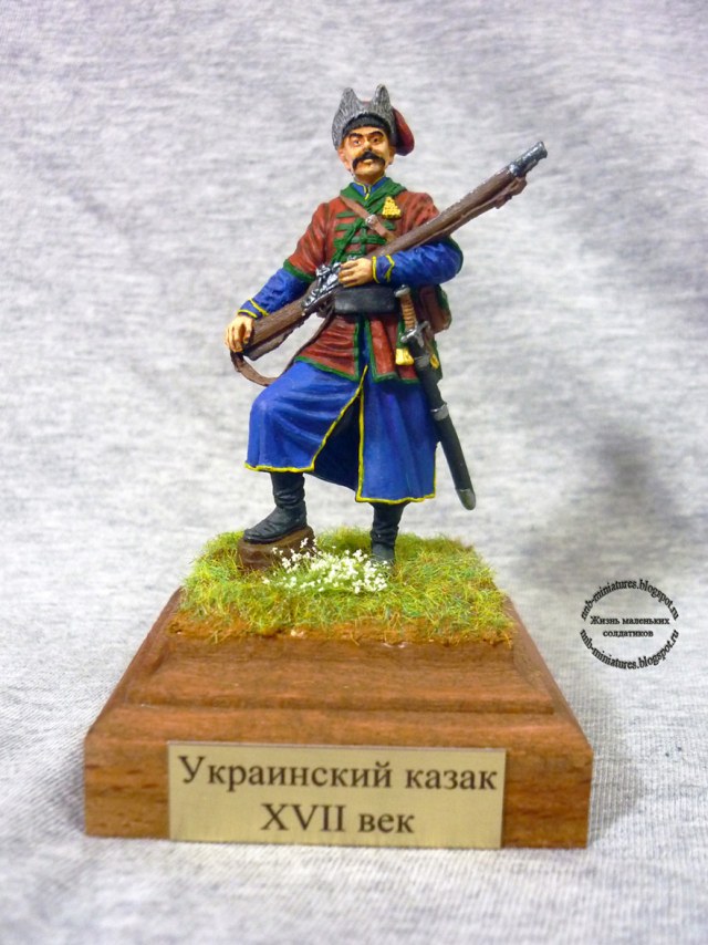 Украинский казак