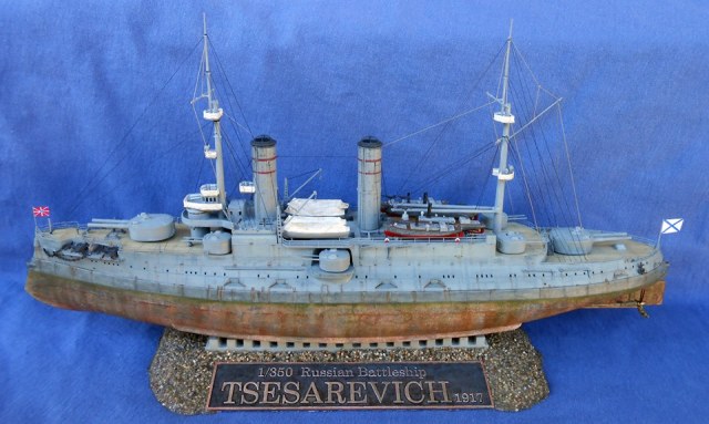 Броненосец Цесаревич 1917 1/350