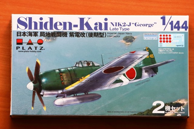 Kawanishi N1K2-J SHIDEN-KAI